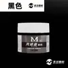 Meibang Acrílico 100ml Embotellado Arte Blanco Titanio Tinte Impermeable Jardinería Coloreado Tapa de Alcantarilla Anime Graffiti Pintura