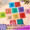 Imanes Suaves Magnéticos para Refrigerador, Imanes Acrílicos para Refrigerador, Imanes Personalizados Creativos con Texto de Bendición, Pegatinas Decorativas para Refrigerador, Regalos