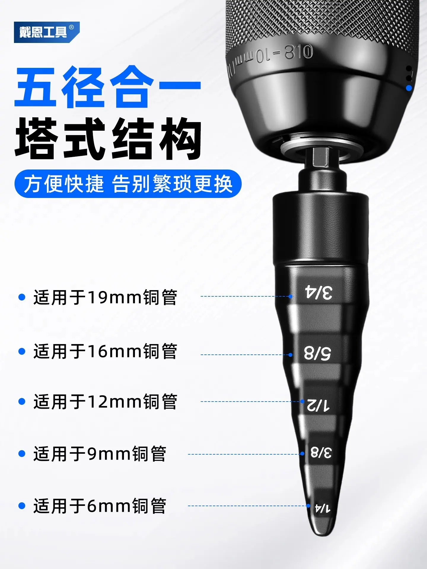 详情图08.jpg