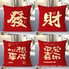 Almofadas Personalizadas para Casa com Impressão de Logo, Brindes Corporativos, Capas de Almofada, Almofadas de Sofá Impressas em Pelúcia Curta, Fronhas Impermeáveis