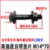 Fabricante de Tornillos para Truss Suministra Tornillos de Cabeza Grande con Tubos Cuadrados, Pernos para Truss de 14 Caras