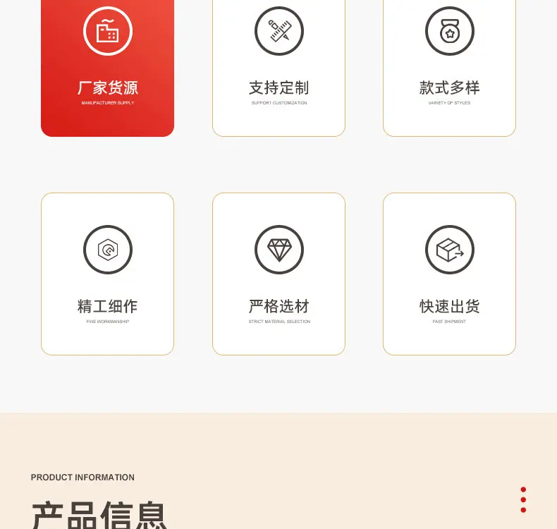 围巾领巾