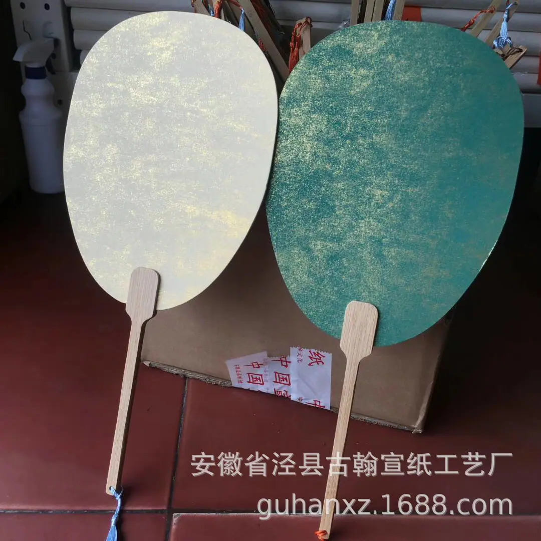 卡纸团扇