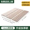 Tablero de Cama de Madera Maciza Completa, Tablero Duro Engrosado Antiguo, Almohadilla Lumbar de Madera de Abeto Pura, Tablero de Madera Completa, Artefacto Ensanchado y Endurecido