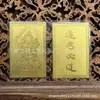 Fornecedor do Fabricante Bodhisattva Manjushri de Wutai Cartão Portátil Essencial Lista Dourada Título Manjushri Plástico Cartão Dourado