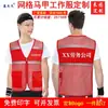Chaleco de Empresa de Mano de Obra Ropa de Trabajo Recursos Humanos Subcontratación Chaleco de Trabajo Temporal Camisa Publicitaria con Logotipo Impreso