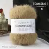 Fio Floco de Neve Floco de Neve Lã Longa Misturada Fio Bola de Neve Alternativa Bola de Fio Cachecol Chapéu DIY Atacado