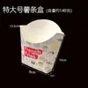 Caixa de Embalagem para Frango Frito Coreano para Viagem Portátil Descartável à Prova de Óleo Lanche Frango Duplo Bife Frango Inteiro Frito Caixa de Papel