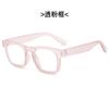 Inspección completa transfronteriza artesanía de tirar arena color caramelo marco grande gafas para presbicia clase en línea espejo para teléfono móvil y computadora espejo de lectura para mediana edad y ancianos