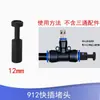 912 Accesorios Automáticos para Riego de Flores de Tubería Aspersor Atomizador Conector de Spray Codo Aspersor Riego Riego por Goteo Conexión Rápida