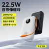 Power Bank Certificado 3C Gran Capacidad 20,000 Mah Ultradelgado Se Puede Usar en Aviones Carga Rápida Viene con Cable Fuente de Alimentación Móvil Personalización