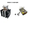 Kit de Elemento Peltier Enfriador 12V para Bricolaje Kit de Disipación de Calor para CPU de Computadora Tanque de Peces con Agua Fría Producto Terminado
