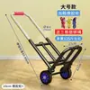 Carrito Plegable Pequeño al por Mayor para Uso Doméstico, Carrito de Compras Portátil Ligero, Carrito de Transporte de Equipaje, Carrito para Tirar Carga