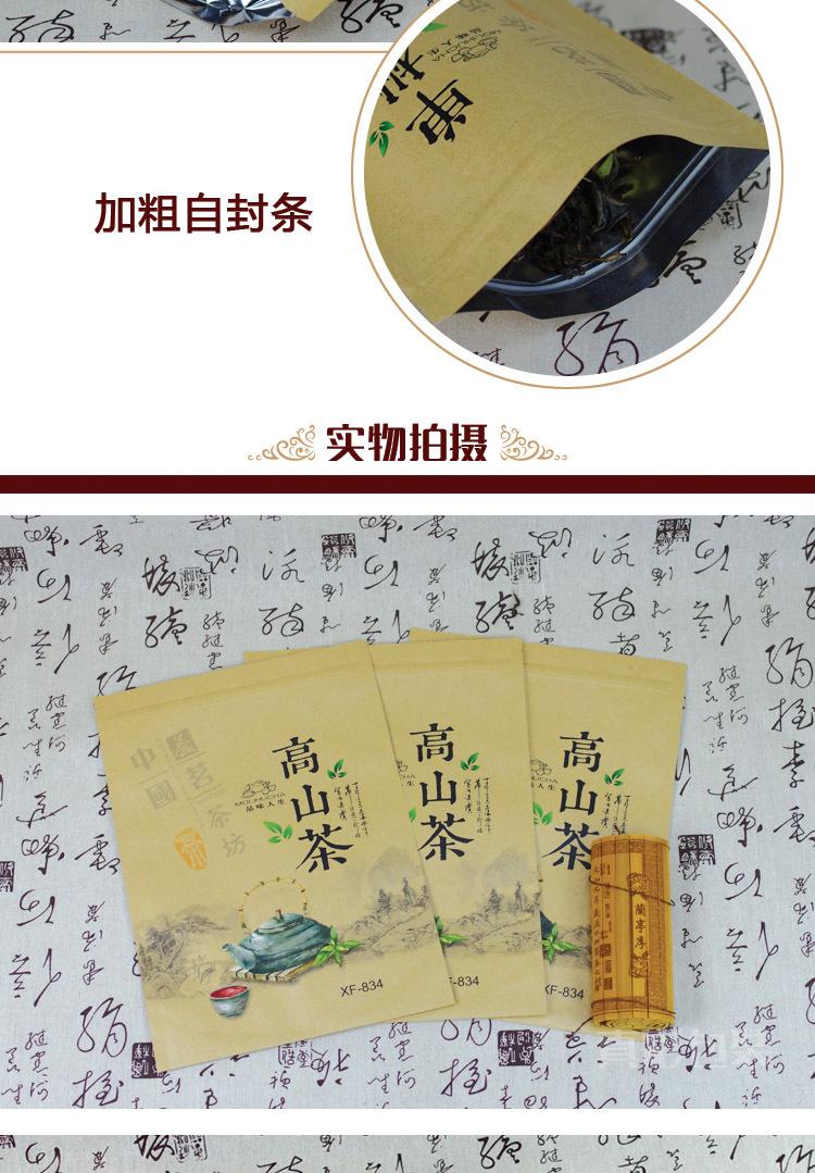 详情页-4.jpg