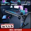 Mesa de e-sports fibra de carbono casa simples moderna mesa de computador mesa de escritório estudante estudo mesa de escrita mesa de adulto