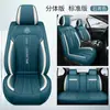 Cojín de Asiento para Comercio Electrónico Transfronterizo, Adecuado para Todas las Estaciones, Funda de Asiento Totalmente Cerrada, Cojín de Asiento para Vehículos de Nueva Energía, Funda de Asiento de Gama Alta, Funda de Asiento Transpirable