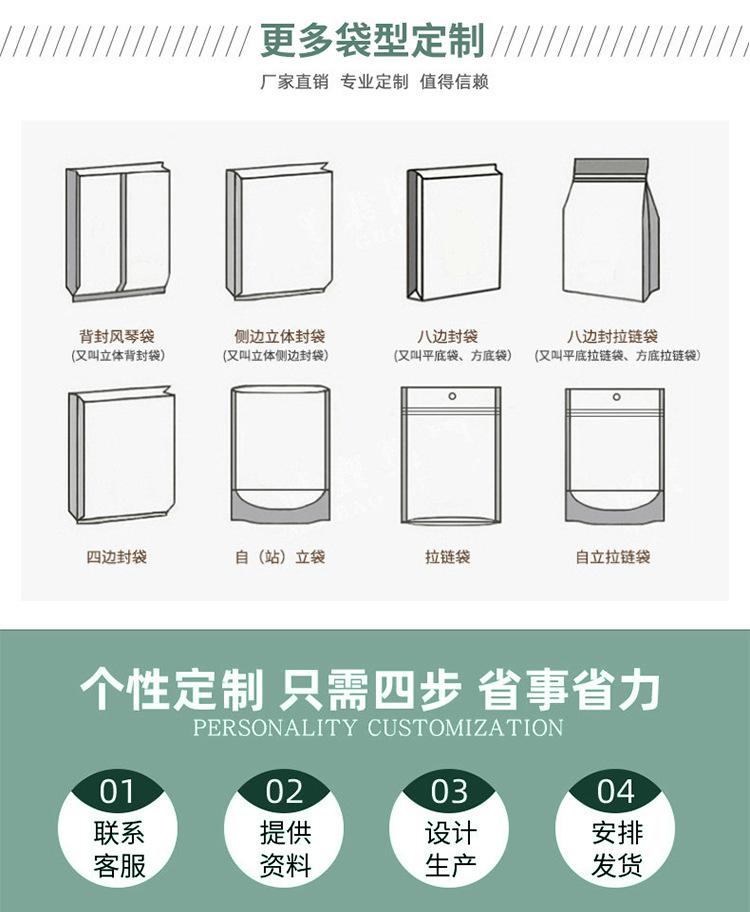 格拉辛纸袋详情5_01