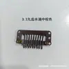 Preto Brilhante Oito Dentes Gota d'Água Nove Dentes Presilha para Peruca Extensão de Cabelo Acessório 3,2 cm Estilo Artístico Retrô