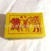 Un Paquete de Diez Pequeños Paquetes de Papel Amarillo, Aproximadamente 900 Hojas, para Quemar en Honor a los Ancestros del Mariscal Militar. El Papel Amarillo es Fácil de Quemar y Descomponer