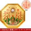 Ornatos de Pendurar da Cidade de Shanhai com Borda Dourada em Estoque do Fabricante, Decorações Internas para Porta de Shanhai Sol e Lua, Artesanato Decorativo de Mapa de Shanhai