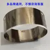 Accesorios Completamente Automáticos para Máquina Selladora de Té de Leche: Motorreductor, Portavasos, Anillo de Sellado, Cable Cola de Ratón, Placa Base