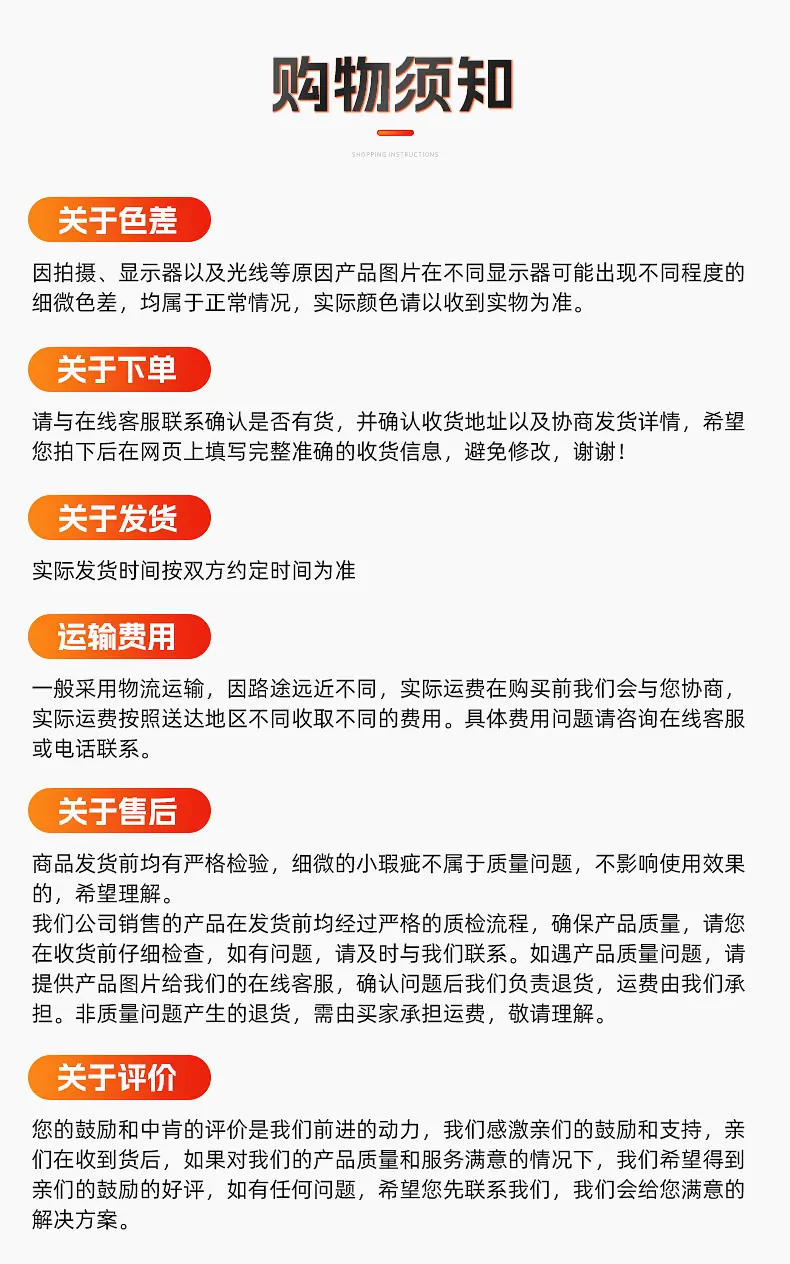 内页-拷贝_17
