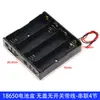 Caja Porta Baterías 18650 para 2/3/4 Baterías de Litio en Serie o Paralelo con Cable Interfaz de Alimentación USB Power Bank DC Sin Soldadura