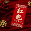 Bolsa Roja con Forma de Carácter Fu con Sobre Rojo, Bronceado de Alta Gama, Cartón Rígido de Cebolleta Verde, Venta al por Mayor de Sobres Rojos de Mil Yuanes, Personalización Creativa Universal