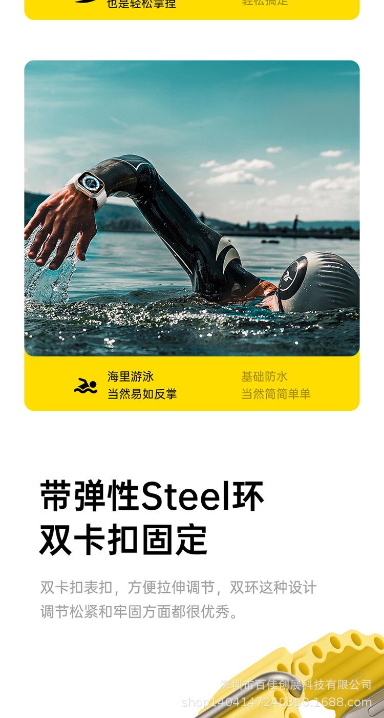 苹果海洋硅胶表带视觉1_20.jpg