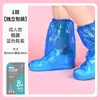 Cobre Sapatos de Chuva Descartáveis Impermeáveis Dia Chuvoso Antiderrapante Capa de Chuva para Adultos e Crianças Roupa Externa Espessada Diária à Prova de Chuva Coberturas para Pés Galochas