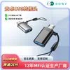 Adaptador OTG USB para Android Adequado para Celulares Xiaomi Vivo Pen Drive Teclado Adaptador Tipo-C
