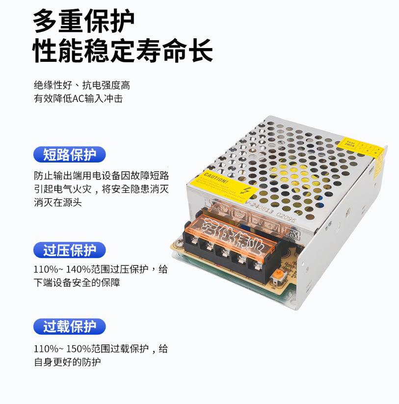 多重保护.jpg