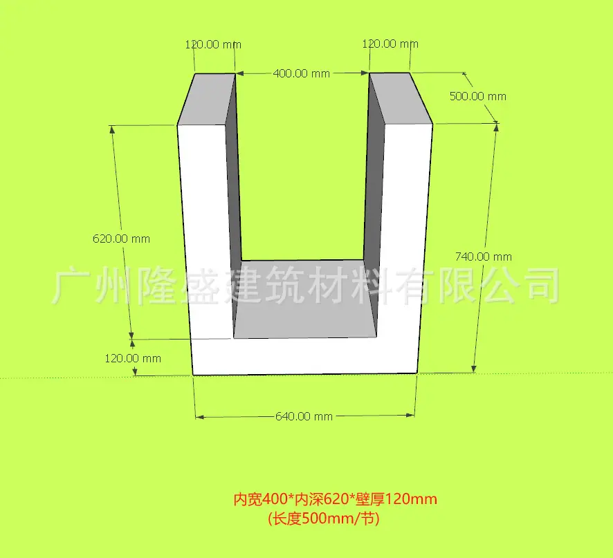 SKU图_8_内宽400*内深620*壁厚120mm.png