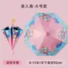 Varilla Recta de Fábrica Venta al por Mayor Paraguas de Dibujos Animados Paraguas Infantil Automático para Hombres y Mujeres Set Impermeable Parasol para Jardín de Infancia Paraguas con Mango Largo para el Sol