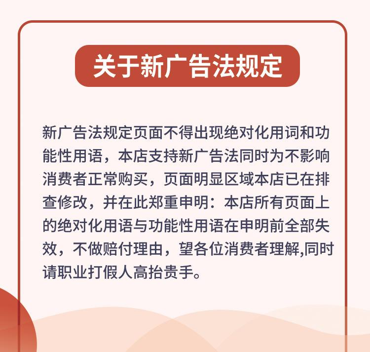 暖贴详情页_13