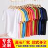T-shirt impressão padrão de roupas de classe publicidade cultural camisa grupo roupas de trabalho de secagem rápida lapela manga curta logotipo personalizado atacado