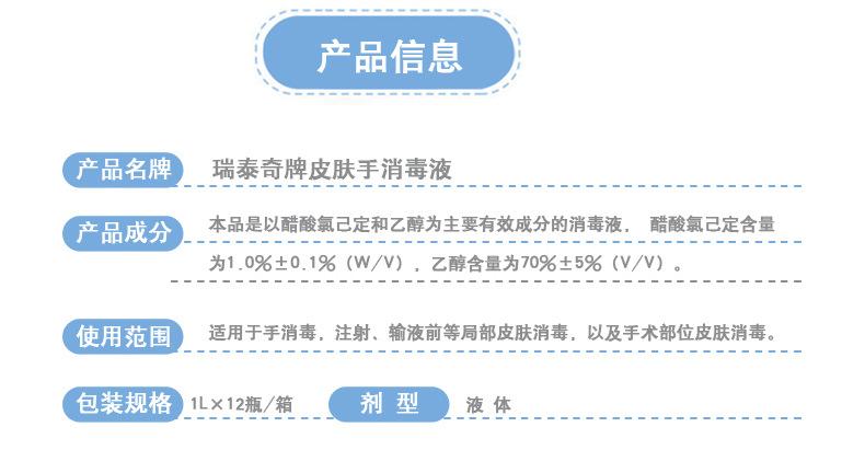 1L皮肤手tif_07