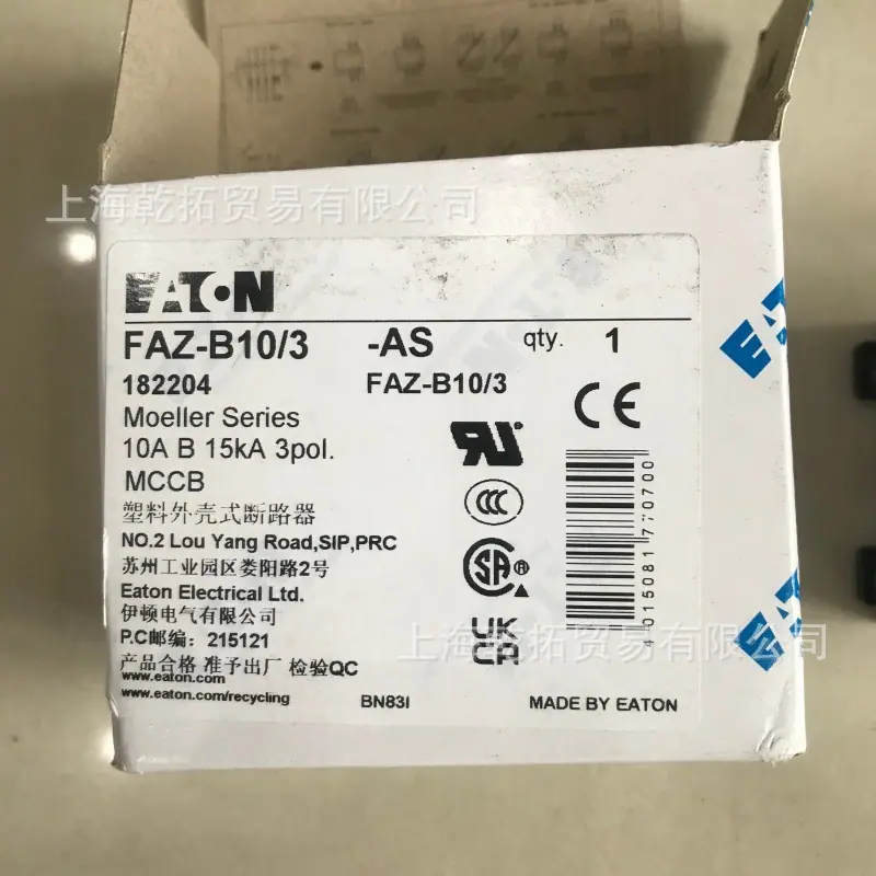 FAZ-B10 3.jpg