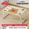 Mesa de Cabeceira Pequena Dobrável para Laptop com Desenho Personalizado Mesa de Estudo Infantil Mesa de Cama para Pessoa Preguiçosa de Dormitório