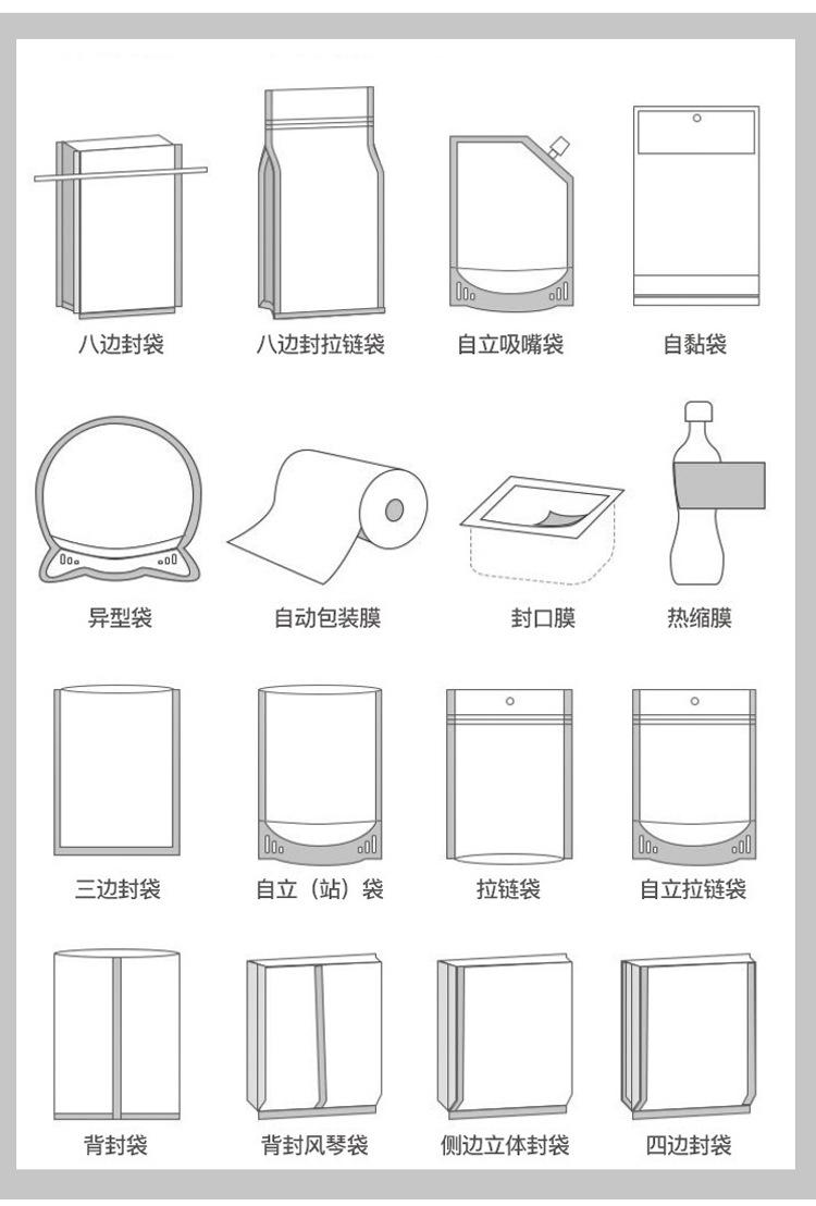 详情页_22.jpg