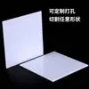 Placa acrílica blanca hecha a medida tablero de vidrio translúcido blanco lechoso tablero de caja de luz materiales para manualidades DIY panel de espejo