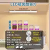 Lámpara Portátil de Protección Ocular para el Inicio del Dormitorio Escolar, Lámpara de Lectura LED Magnética de Techo Fría, Lámpara de Escritorio para Estudio de Dormitorio Universitario