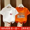 Camiseta de Manga Corta para Niña Verano 2026 Nueva Ropa Infantil Niños Medianos y Mayores Estilo Verano Manga Corta Ropa de Verano para Niños Camiseta Top Moderna