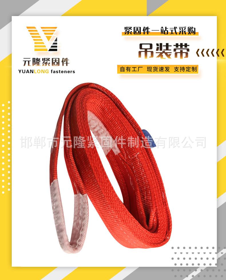 红色带_01.jpg