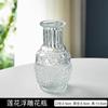 Vaso em relevo decoração de alta qualidade em estilo vaso de vidro de alta aparência planta hidropônica Ware decoração para casa