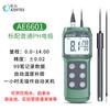 Medidor de pH medidor de pH de alta precisão caneta de teste de pH para aquário detector de pH de qualidade da água