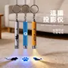 Linterna Proyector Gato Divertido Juguete Divertido para Gato Perro Pluma Láser Palo Divertido para Mascota Gato Linterna de Proyección Patrón de Dibujos Animados