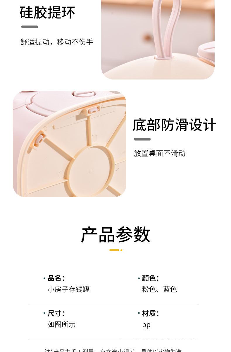 详情