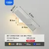 Lámpara de pared para mesita de noche, iluminación LED simple y moderna para dormitorio, lámpara de pared giratoria creativa para sala de estar, estudio y pasillo