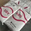 ABS LG Huizhou AF312A/AF312B Sinopec Lekin Moldeo por Inyección Alto Impacto Alto Brillo Gránulos